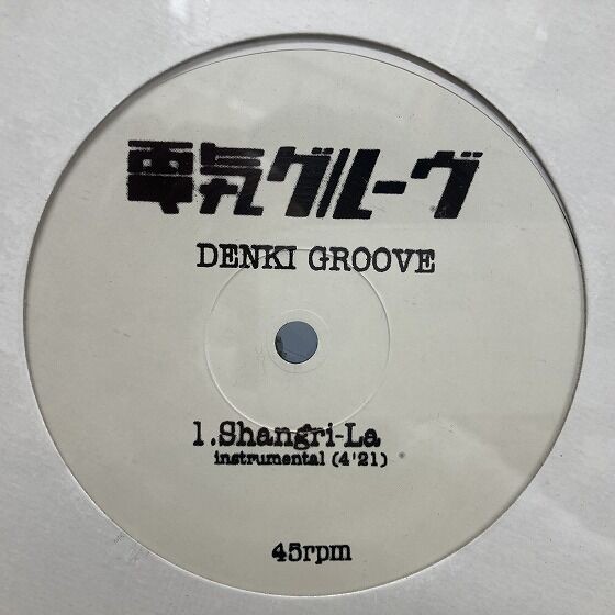 ◎6月2日(月)【CLUB/DANCE】新着中古レコード入荷情報