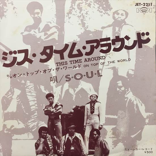 ◎11/19(土) SOUL・FUNK 国内盤45s セール : ディスクユニオン新宿ソウル・ダンスミュージックショップ