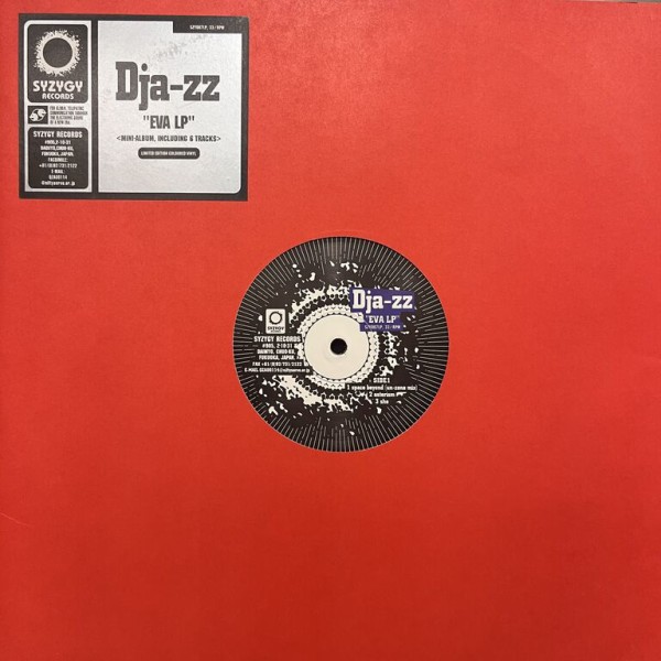 ◎7月22日(火)【CLUB/DANCE】新着中古レコード入荷情報 : ディスク