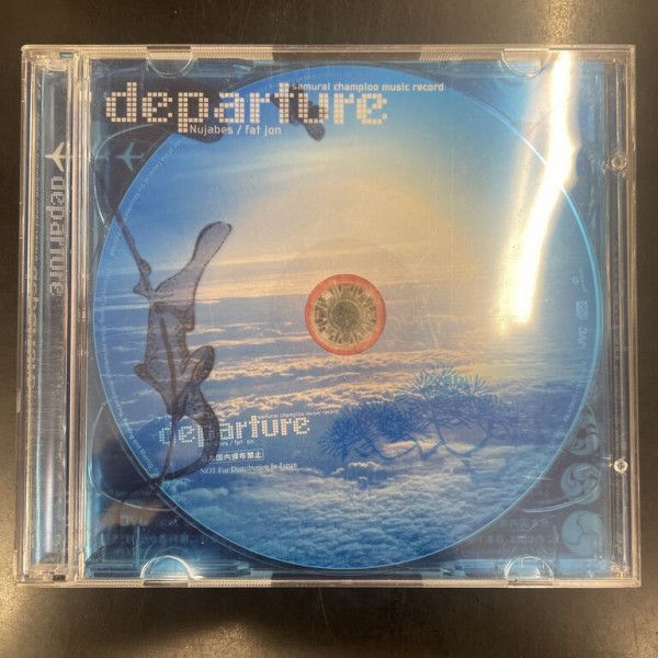 ◎7/22(火) NUJABES SAMURAI CHAMPLOO 中古CD 入荷情報