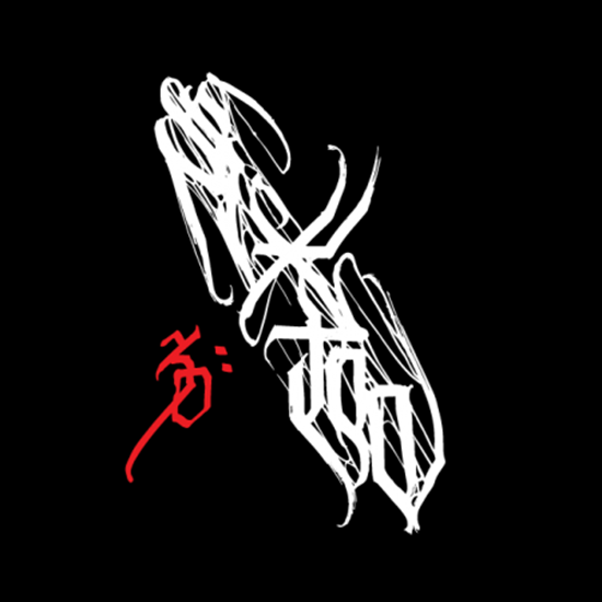 邦楽メイン　LP 30枚　うち5枚2枚組 ◎9/2(火) SIXTOO 17年ぶりの新作｢30(2LP)｣入荷!! : ディスク