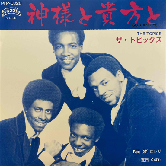 ◎6/17(土) SOUL・FUNK 廃盤45s ミニセール : ディスクユニオン