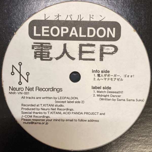 ◎7月6日(日)【CLUB/DANCE】新着中古レコード入荷情報 : ディスク
