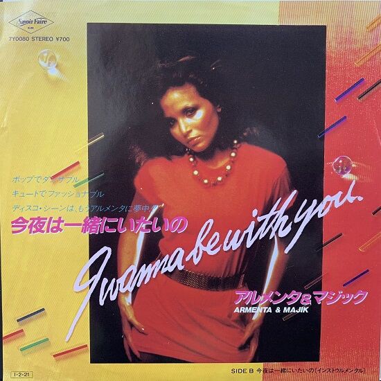 【中古】 We Got the Funk Positive Force / We Got The Funk/Tell Me What You See(12inch