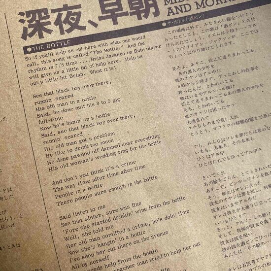 ◎8/2(水)SOUL / RARE GROOVE 国内盤LP最新入荷情報 : ディスク