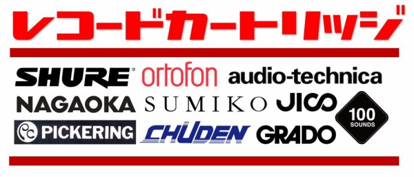 ディスクユニオン レコード ストア 発送買取