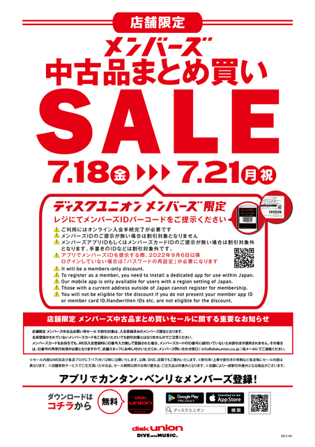 ゆにてぃー様 リクエスト 5点 まとめ商品 AZONE INTERNATIONAL::えっくす☆きゅーと::商品詳細