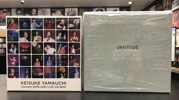 星野源 ベストアルバム2010〜2020 BOX