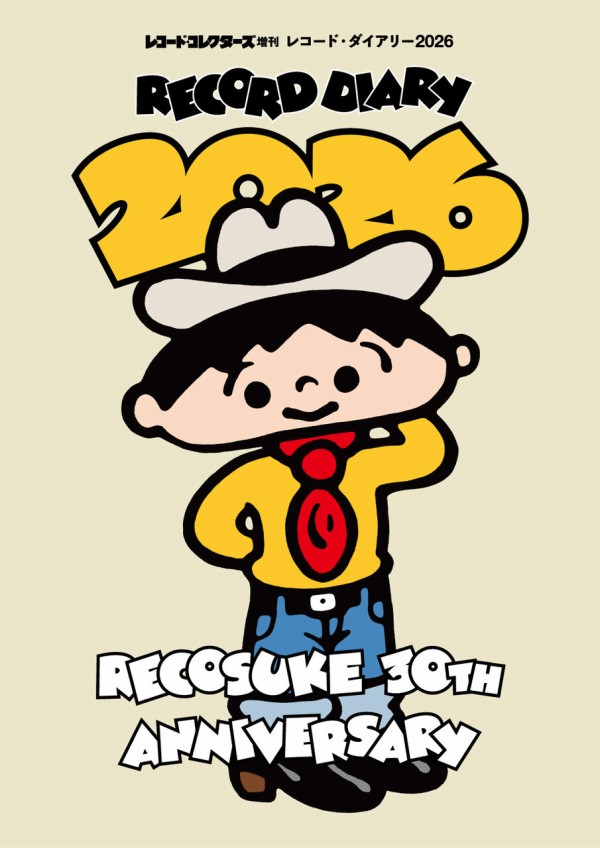 サイン本販売のお知らせ】レコスケくん 20th Anniversary Edition