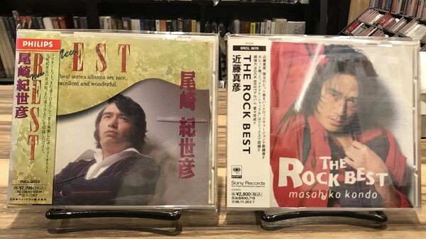 中古品入荷】7/22(土) 新着中古CD入荷情報 柏原芳恵、尾藤イサオ