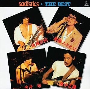 Amazon.co.jp: S/楽譜/YMO/イエローマジックオーケストラ