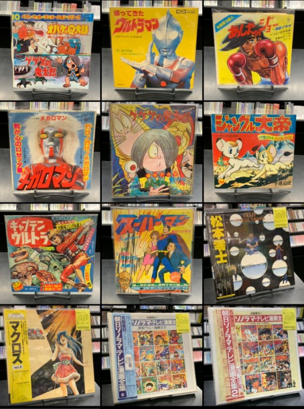 EPレコード　ソノシート　まとめ売り ソノシート レコード まとめ売り14枚セット｜Yahoo!フリマ（旧PayPay