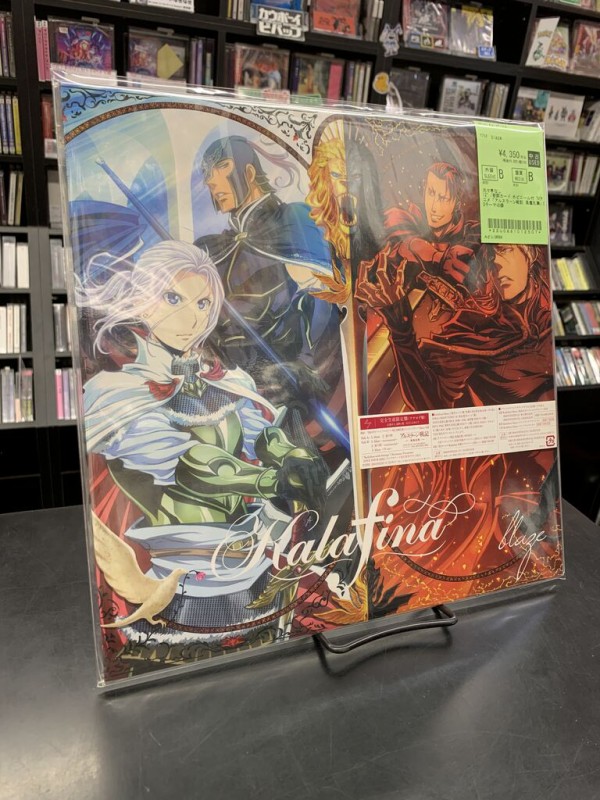 ☆中古7インチ・ソノシート・レコード新入荷☆『クムクムのうた』『白