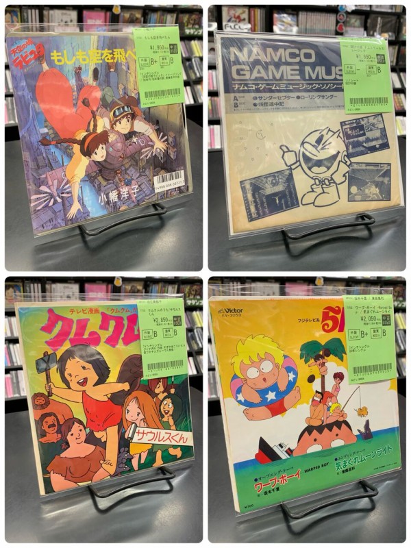 ☆中古7インチ・ソノシート・レコード新入荷☆『クムクムのうた』『白