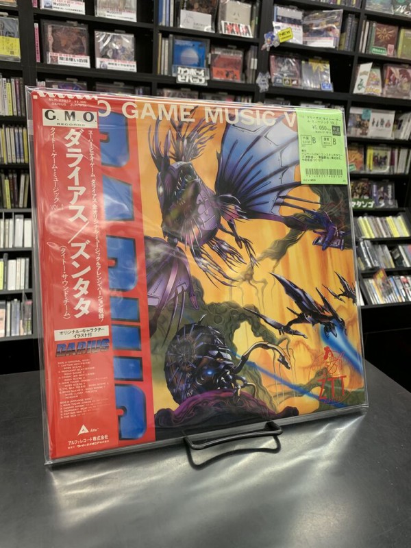 ☆中古7インチ・ソノシート・レコード新入荷☆『クムクムのうた』『白