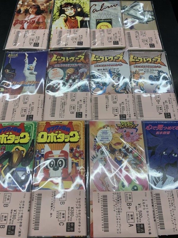 中古8cm短冊CD新入荷!!】「ビーストウォーズ」「ウルトラマン作品
