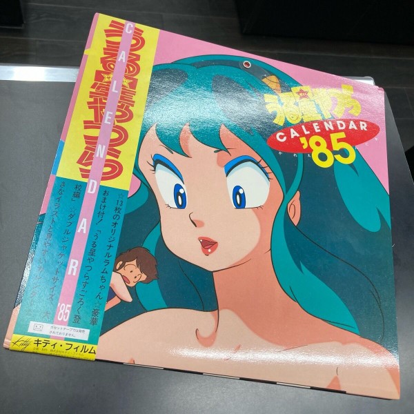 うる星やつら LPレコード9枚セット うる星やつら LPレコード9枚セット