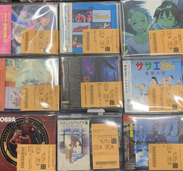 【中古】「未使用品」［CD］おはよう ANIME】おもひでぽろぽろミュージックテープ/幻魔大戦/サザエさん