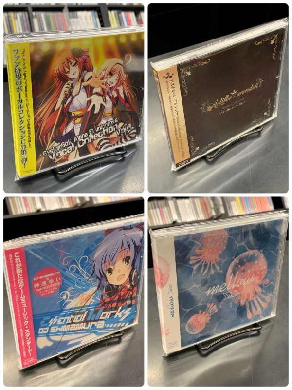 中古PCゲーム作品CD新入荷♪『SystemSoft Alpha & unicorn-a Vocal