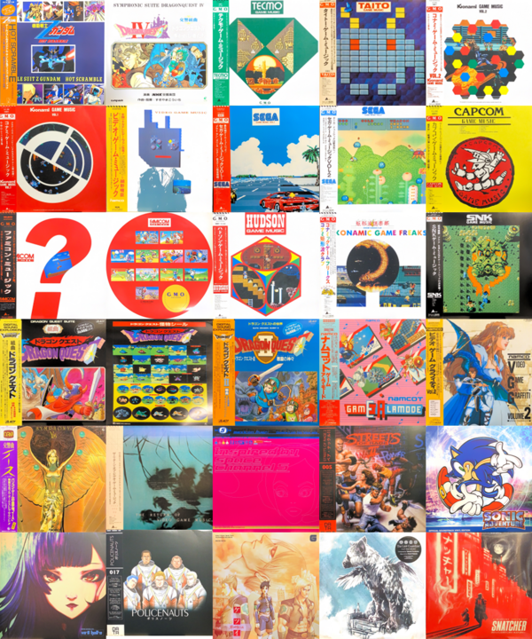 オンライン出品中！】12/21(土)ゲームミュージック廃盤レコード