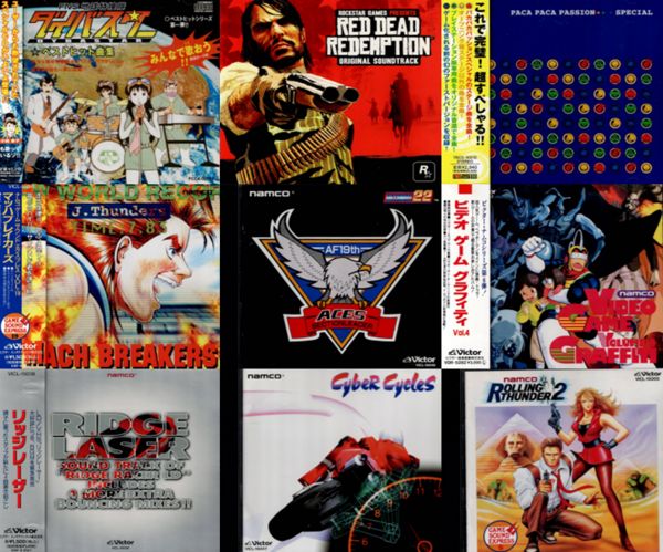 4/26(土) ゲームミュージック廃盤CDセール サイトロン ナムコ多 4/26(土) ゲームミュージック廃盤CDセール サイトロン ナムコ多