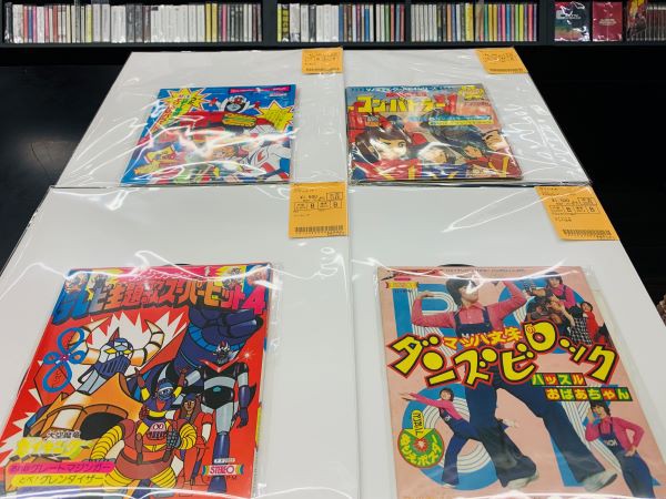 中古7インチ・ソノシート・レコード新入荷！！『アクマイザー』『風の