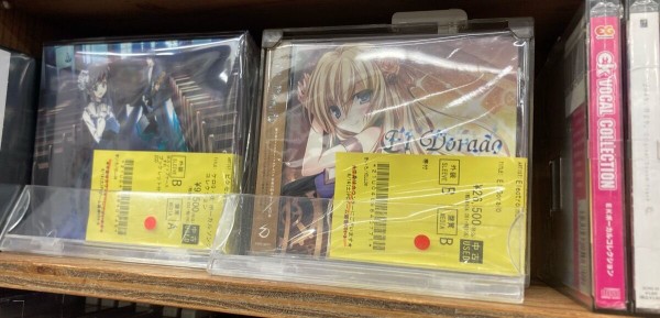 アニソン・ゲーム曲 CDジャンク詰め合わせ アニソン・ゲーム曲 CDジャンク詰め合わせ アニソン・ゲーム曲 CD