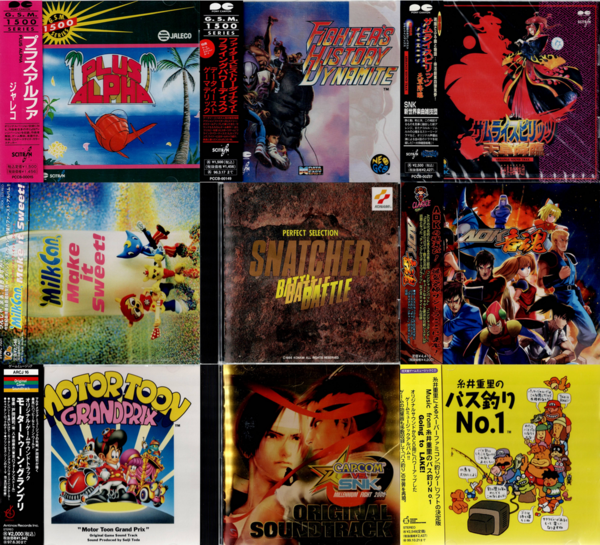 保護新品 未開封+廃盤　サイトロン・デジタルコンテンツ　CD　GAME SOUND LEGEND SERIES　CAPCOM GAME MUSIC　カプコン・ゲーム・ミュージック ゲーム一般