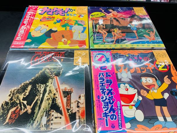 Chino Horde 中古レコード 9/13(土) PUNK中古レコード新入荷情報】JAPANESE PUNK/HARDCOREを中心