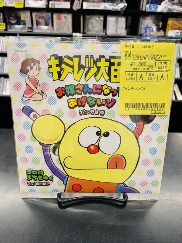 中古新入荷!!8㎝短冊『カードキャプターさくら』『幽遊白書』や7
