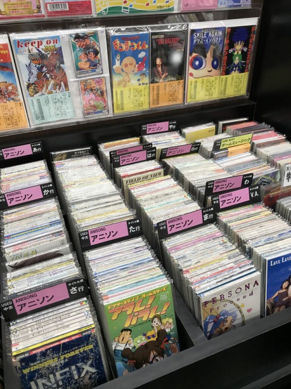 【匿名配送】　アニメCD 8インチシングル 匿名配送】 アニメCD 8インチシングル 匿名配送】 アニメCD 8インチ