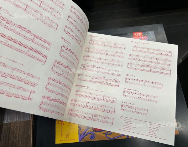 ミラクルロピット ～2100年の大冒険 LPレコード 帯付/見本盤白ラベル