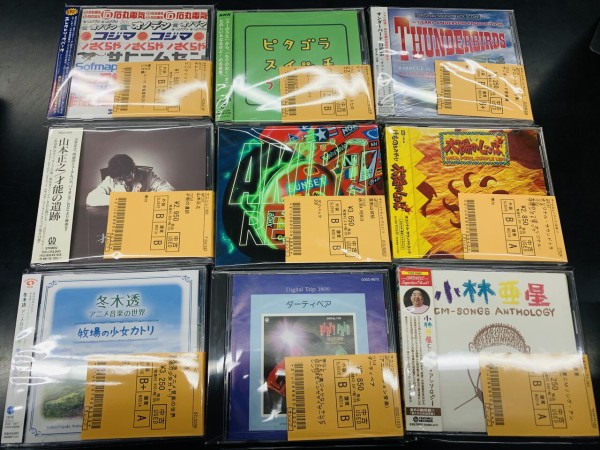 廃盤】 山本正之/ザ・シリーズベスト 廃盤 稀少盤 CD 山本正之 才能の