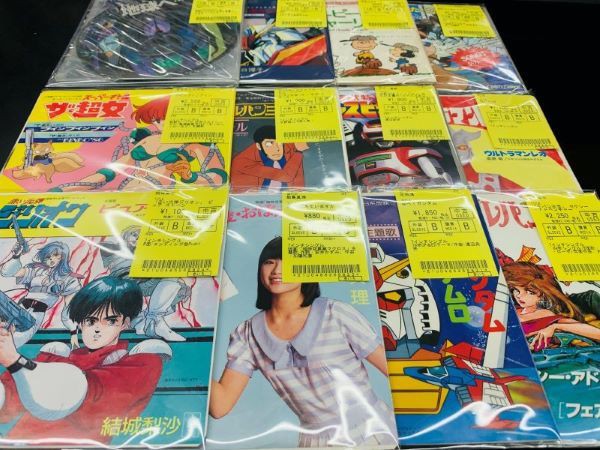 【中古】 愛のコロッケ/ＣＤシングル（１２ｃｍ）/CRCP-13 中古】 呼吸（初回生産限定盤）/CDシングル（12cm）/ESCL