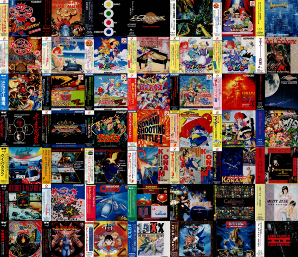 アクトレイザー オリジナルサウンド＆交響組曲 LP レコード 古代 祐三 Amazon.co.jp: Actraiser: Original Soundtrack & Symphonic