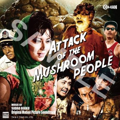 本編おまけ付き　映画『デッドフォール』サントラ盤 CD　SUMIYA帯有り　美品 Amazon.co.jp: UN AMNESIAC GIRL 〜First Code (2000 – 2003)~ (生産