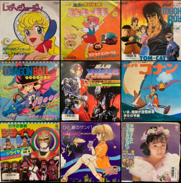 レディジョージ レコード EP 忘れられたメッセージ 80年代少女アニメ