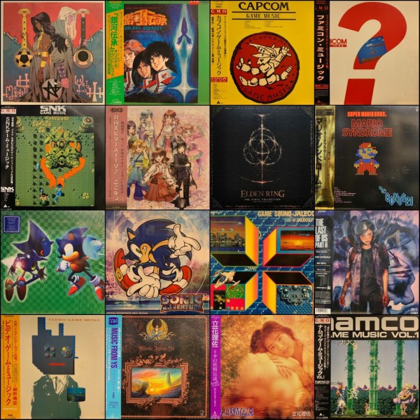 美品・帯付き！LP ファミコン・ミュージック　任天堂 ファミコンミュージック Vol1・Vol2 - YouTube