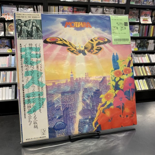 懐かしの中古7インチ・レコード新入荷!!『うる星やつら』『ルパン三世