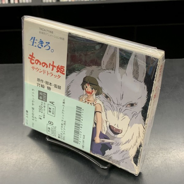 中古CD新入荷!!『シティー・ハンター』『幽☆遊☆白書』など、懐かしの