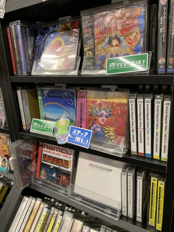 新品】ゲームミュージック/ゲームサントラ CDストックリスト