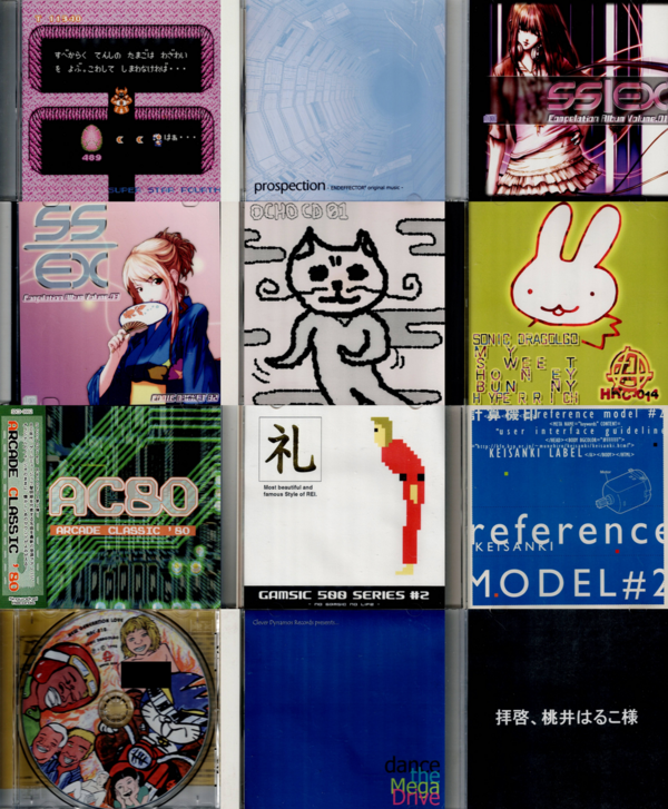 NORIKIYO CD 11枚　まとめ売り NORIKIYO CD 11枚 まとめ売り NORIKIYO CD 11枚 まとめ売り 6点