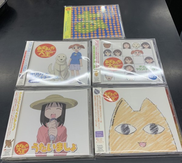 あずまんが大王」「エヴァンゲリオン」「ミンキーモモ
