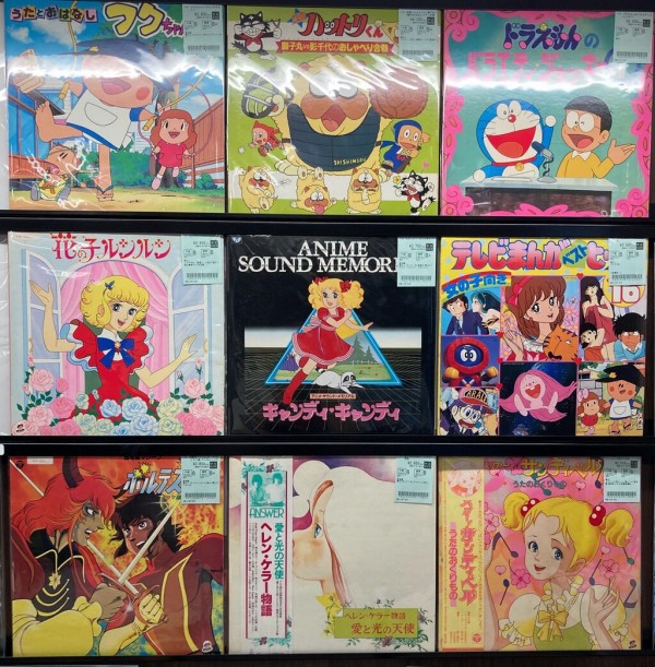 7/12(日) アニメ&特撮 中古レコード放出!! | 闇の帝王 吸血鬼