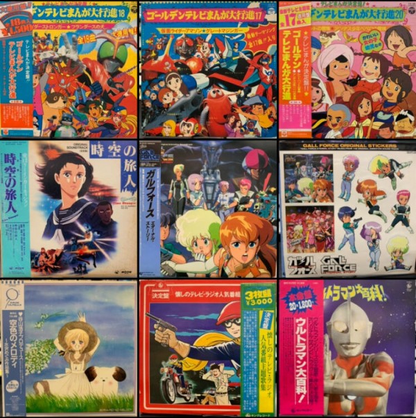 スーパーマン』『ダーティーペア』『GU-GUガンモ』など7インチレコード