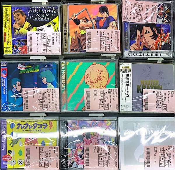 ゲーム/アニメサントラ中古CDまとめて入荷!! : ディスクユニオン