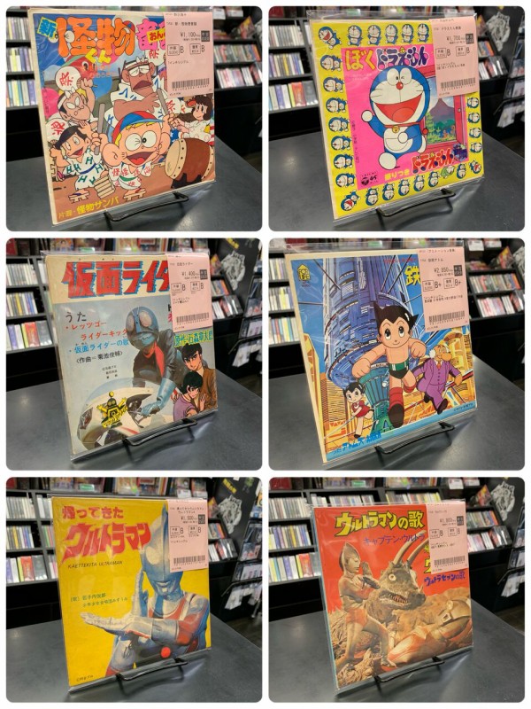 7インチシングルレコード　藤浩一 / テレビまんがヒットシリーズ 7インチシングルレコード 藤浩一 / テレビまんがヒットシリーズ