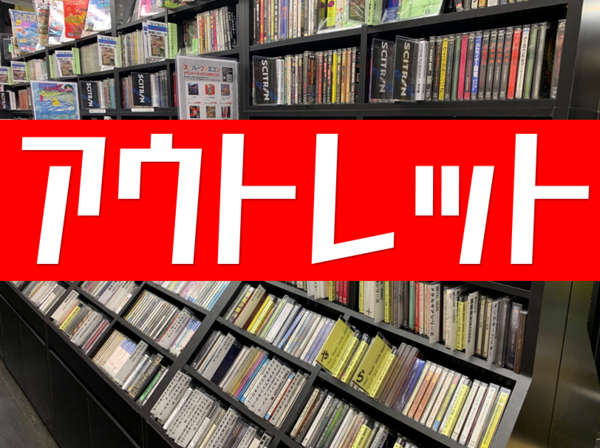 アニメ 希少！ 非売品 学校の怪談 4 キャンペーンソング CD