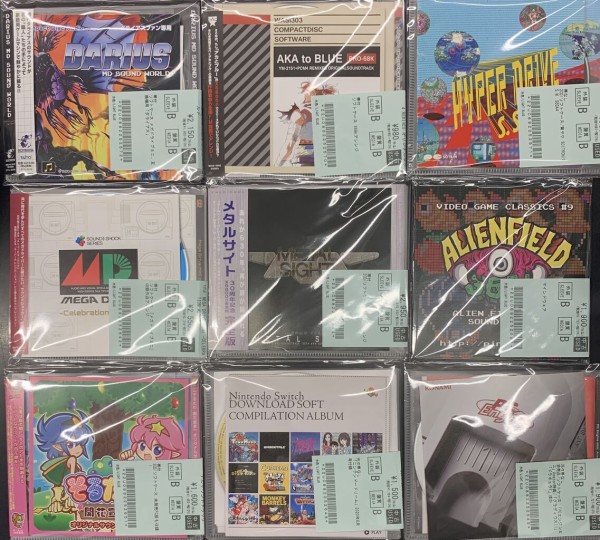 雷電2」「コットン」「Bugってハニー」など！中古CD入荷情報！9/23