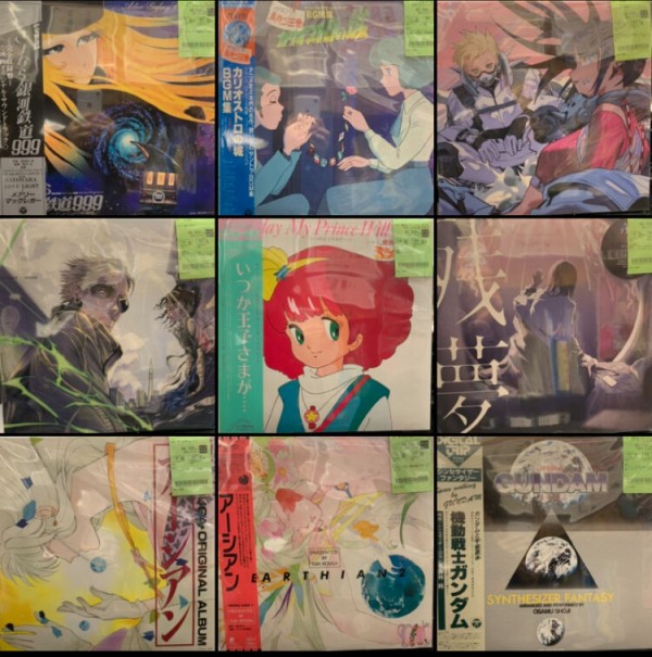 ルパン三世/YOASOBI/Ado/第一宇宙速度/アーシアン など！中古LP入荷
